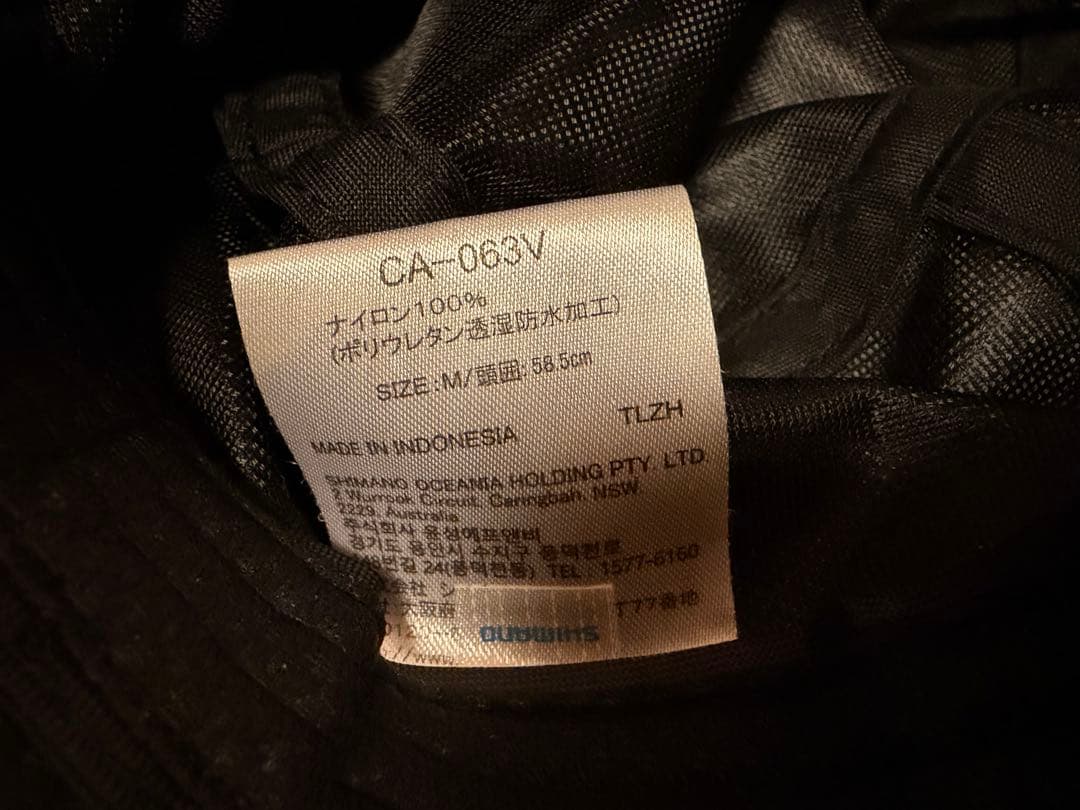 セット販売　シマノ　リトルプレゼンツ　釣り用品　釣り道具