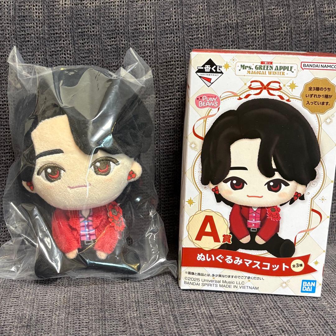 Mrs. GREEN APPLE 一番くじ A賞 大森元貴ぬいぐるみ