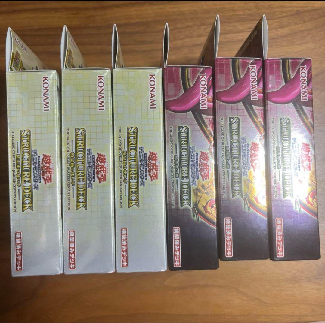 遊戯王デュエルモンスターズ東京ドーム ストラクチャーデッキ各3個　蟲惑魔　精霊術