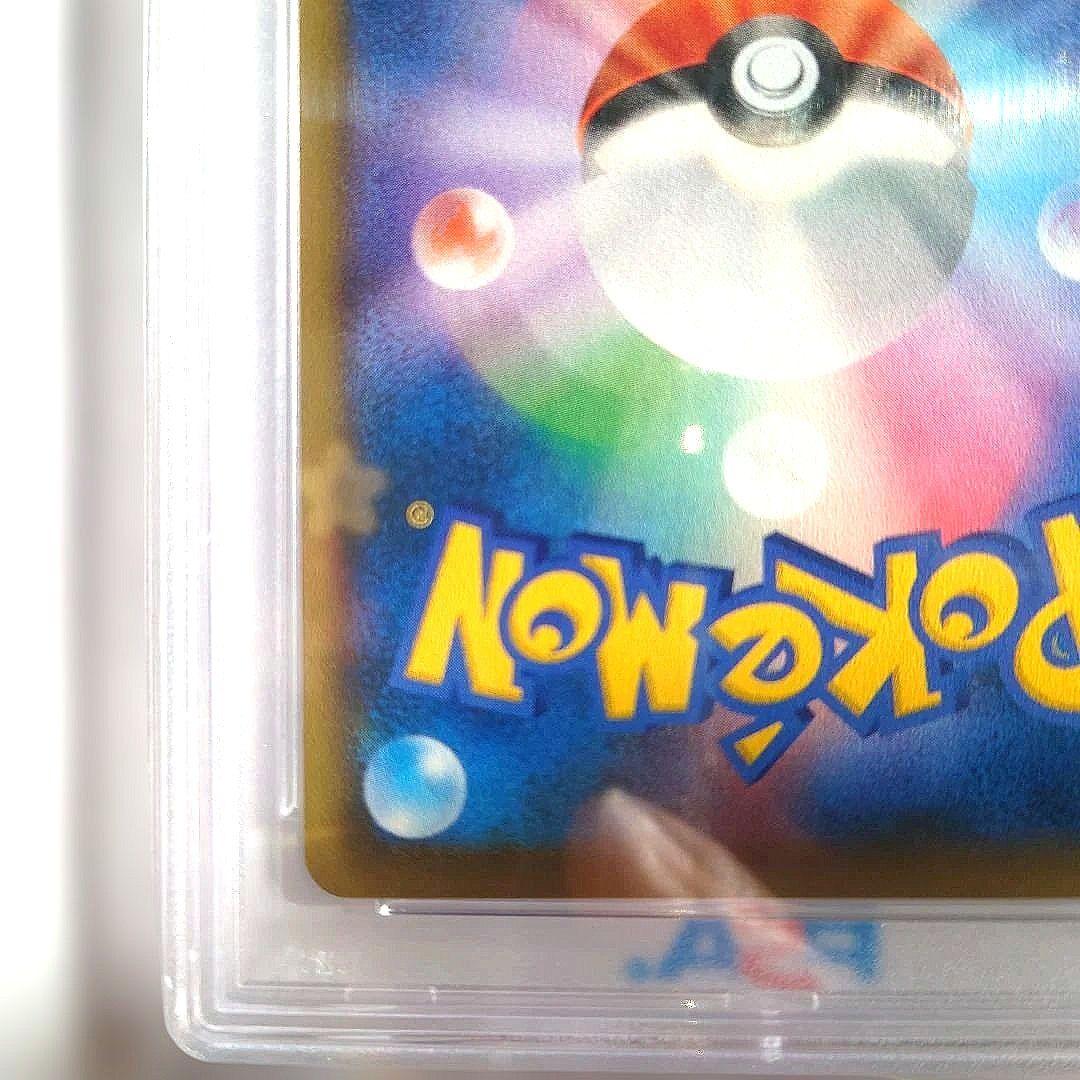 クレア様お買い上げ　〚PSA10〛レッドのピカチュウ プロモ 270/SM-P