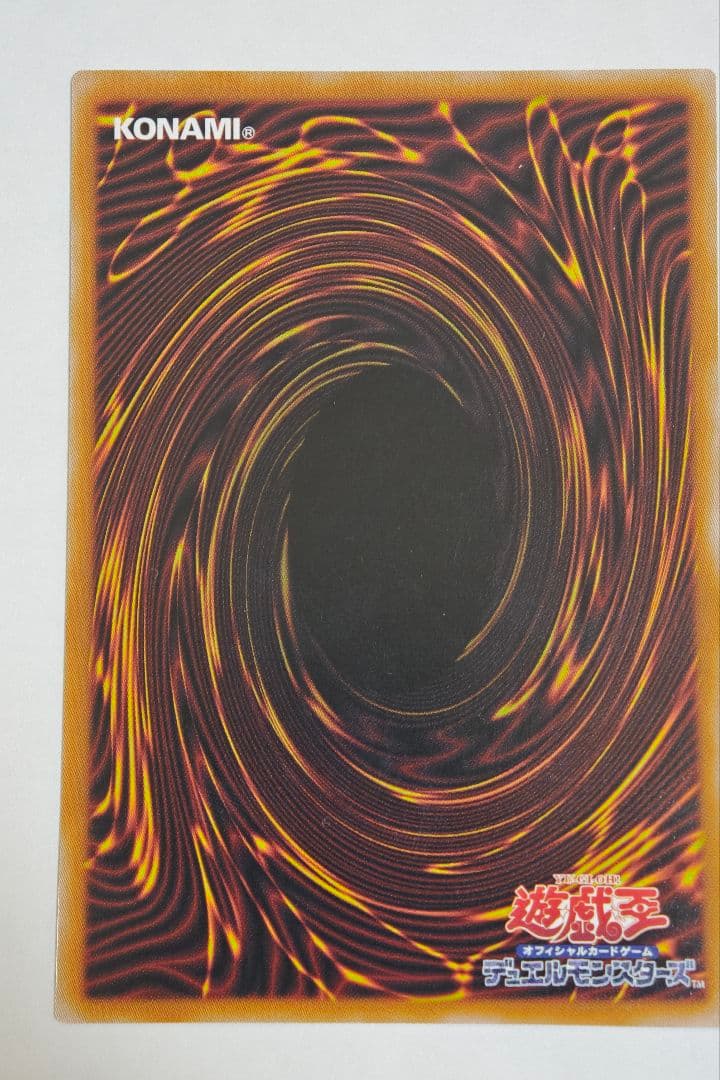 黒き竜のエクレシア　プリシク