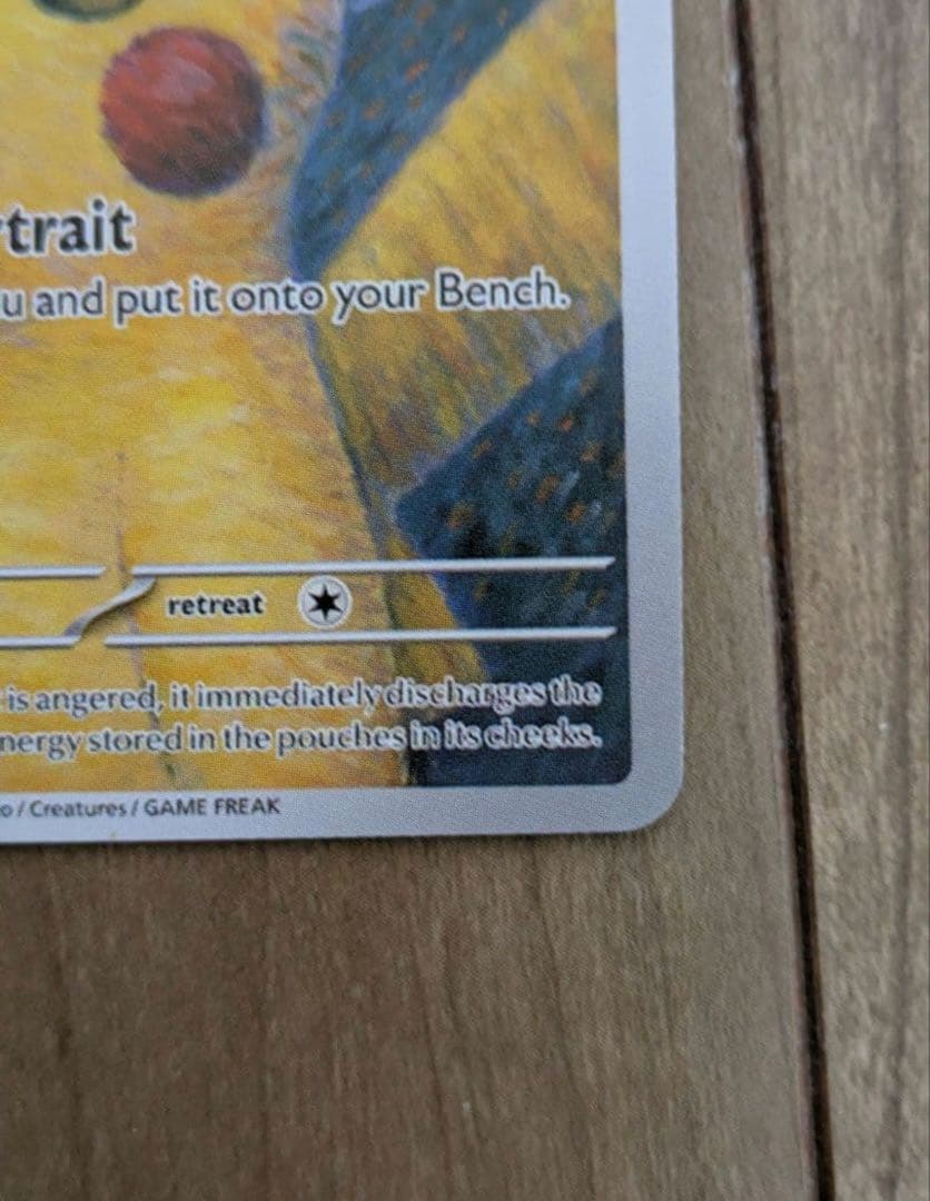 ゴッホ ピカチュウ