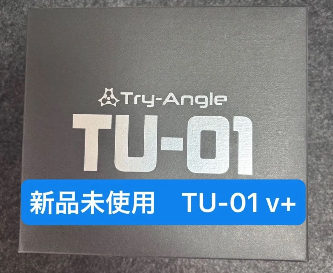 新品未使用　TRY-ANGLE TU-01v+ Dark Gray