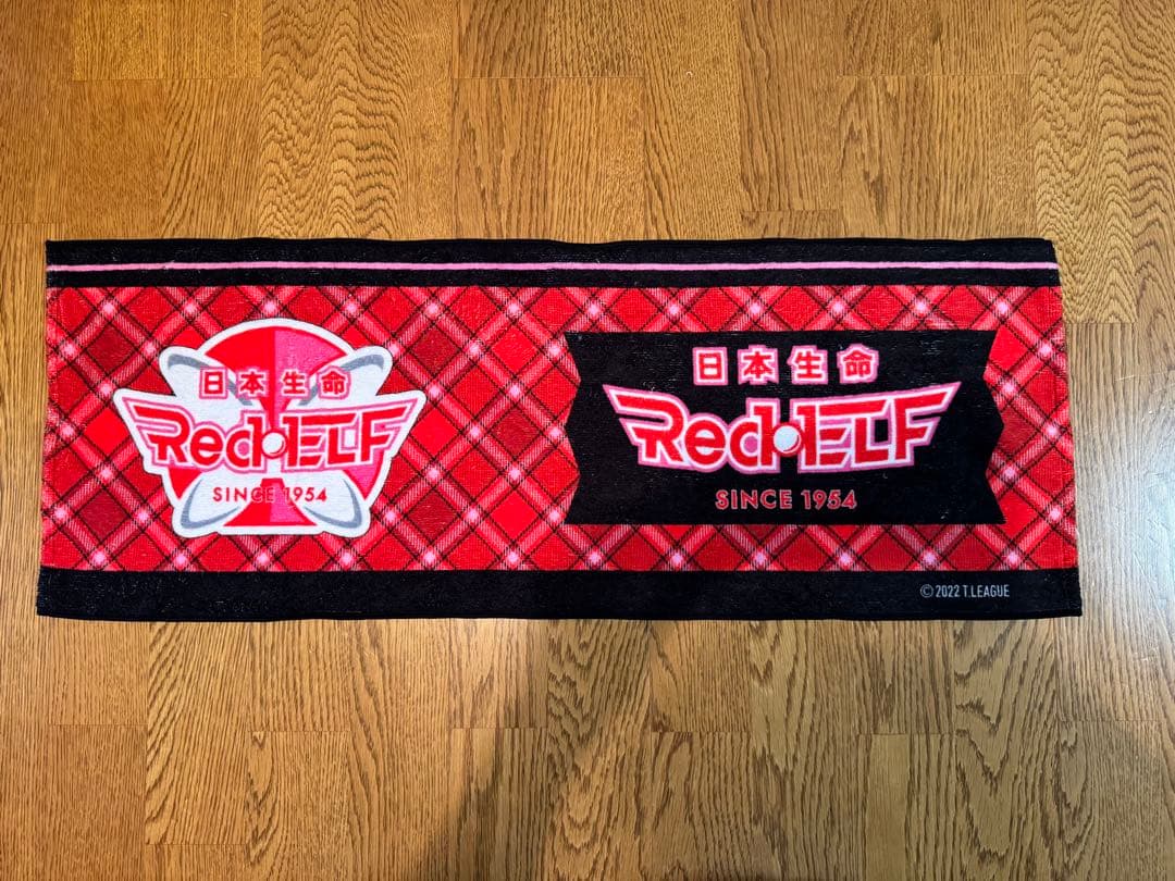 卓球　Tリーグ　日本生命レッドエルフ　早田ひな　応援タオル　2枚セット