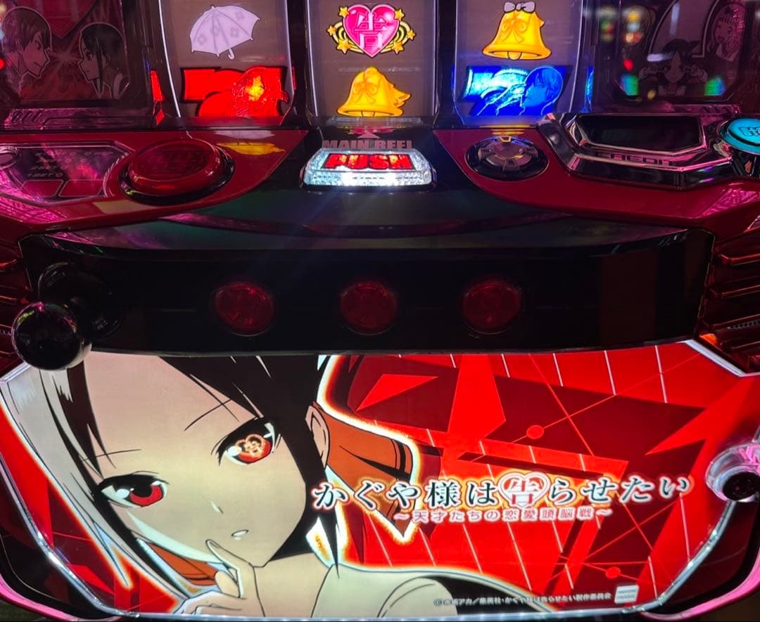 スマスロ実機【Lかぐや様は告らせたいjA】すぐに遊べる❗️送料無料❗️