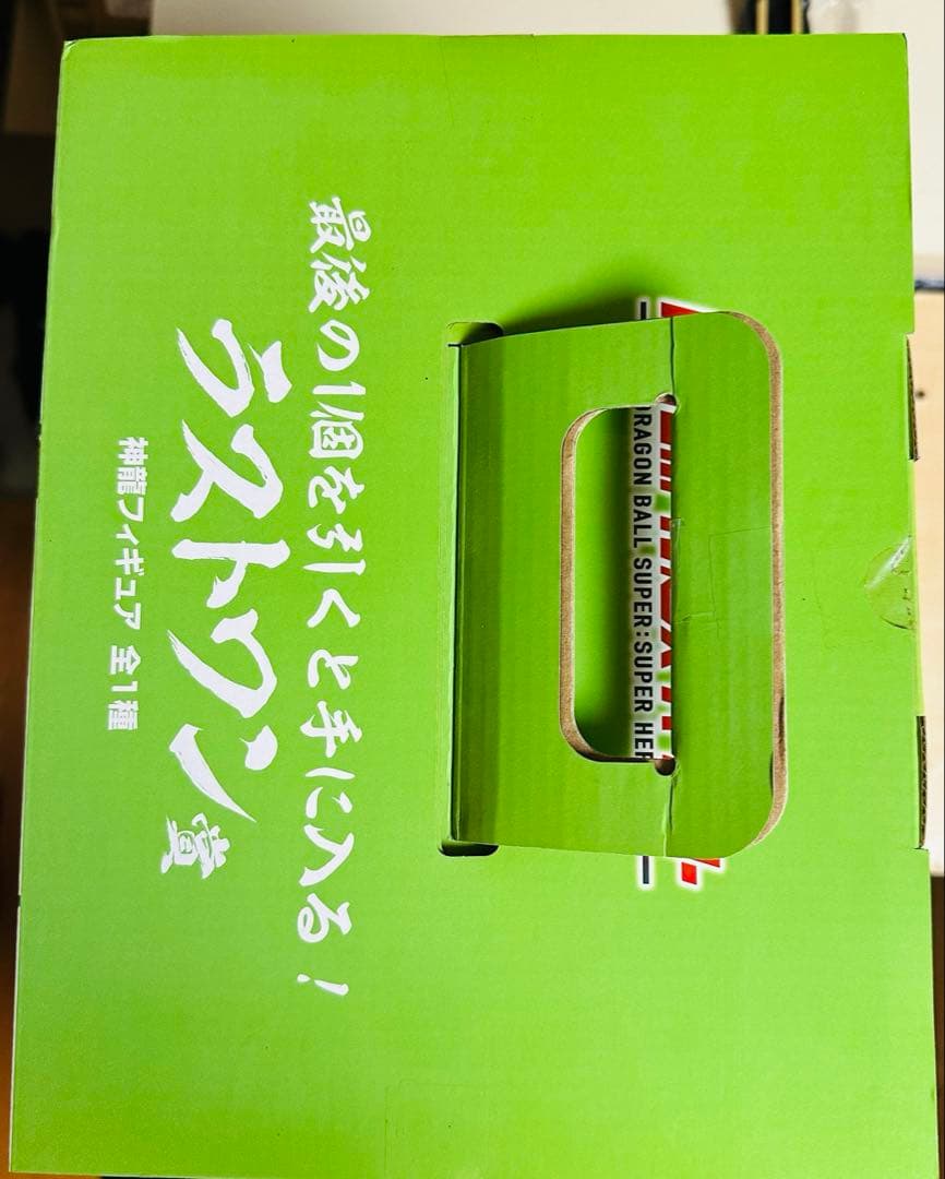 国内正規品新品未使用一番くじドラゴンボール　ラストワン賞神龍
