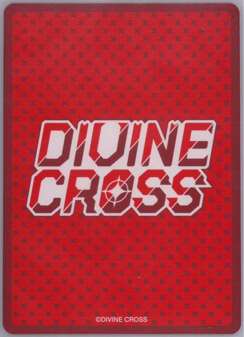 DIVINE CROSS 天香のヒルメ　SEC