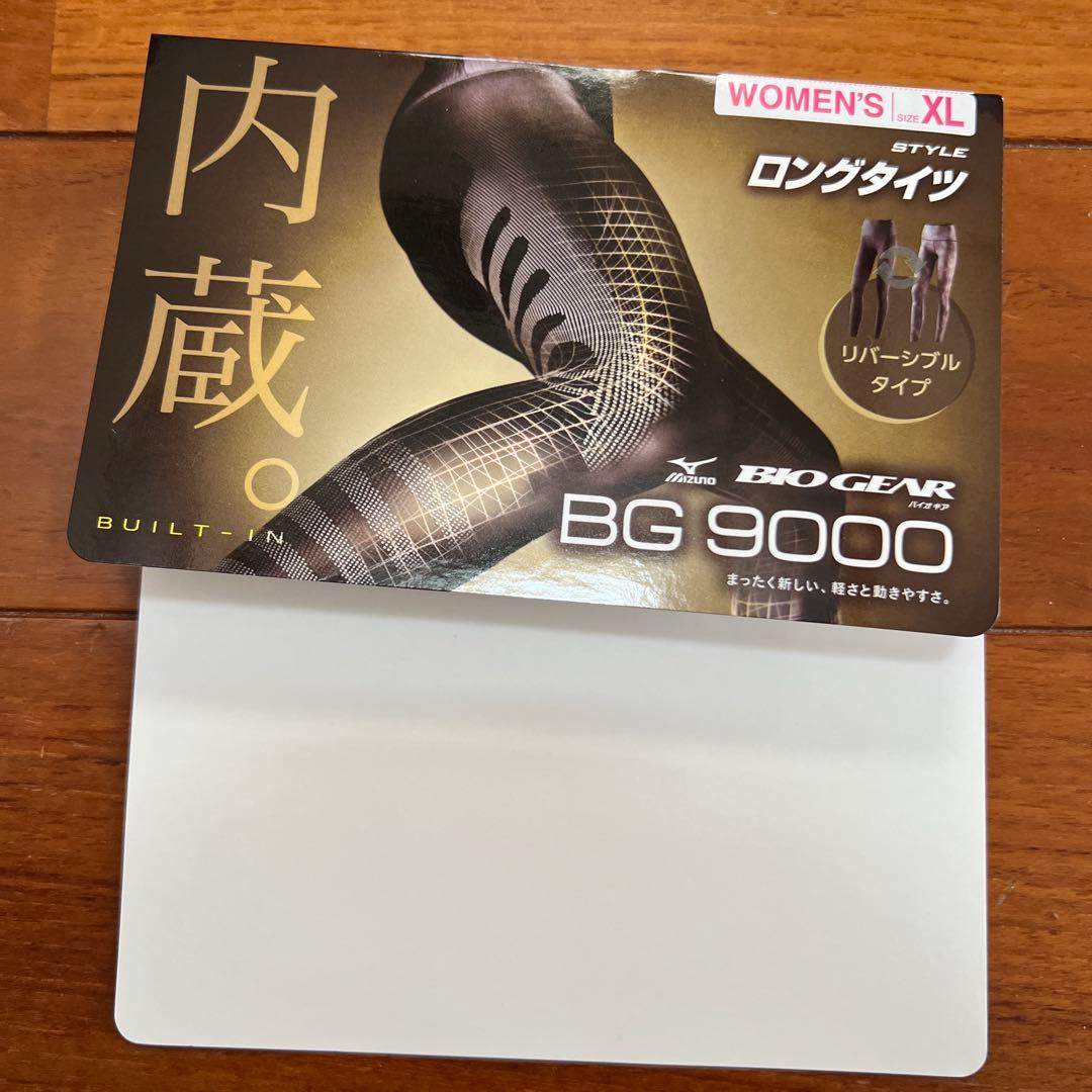 No.4820 MIZUNO ミズノ タイツ ブラック ピンク XL レギンス