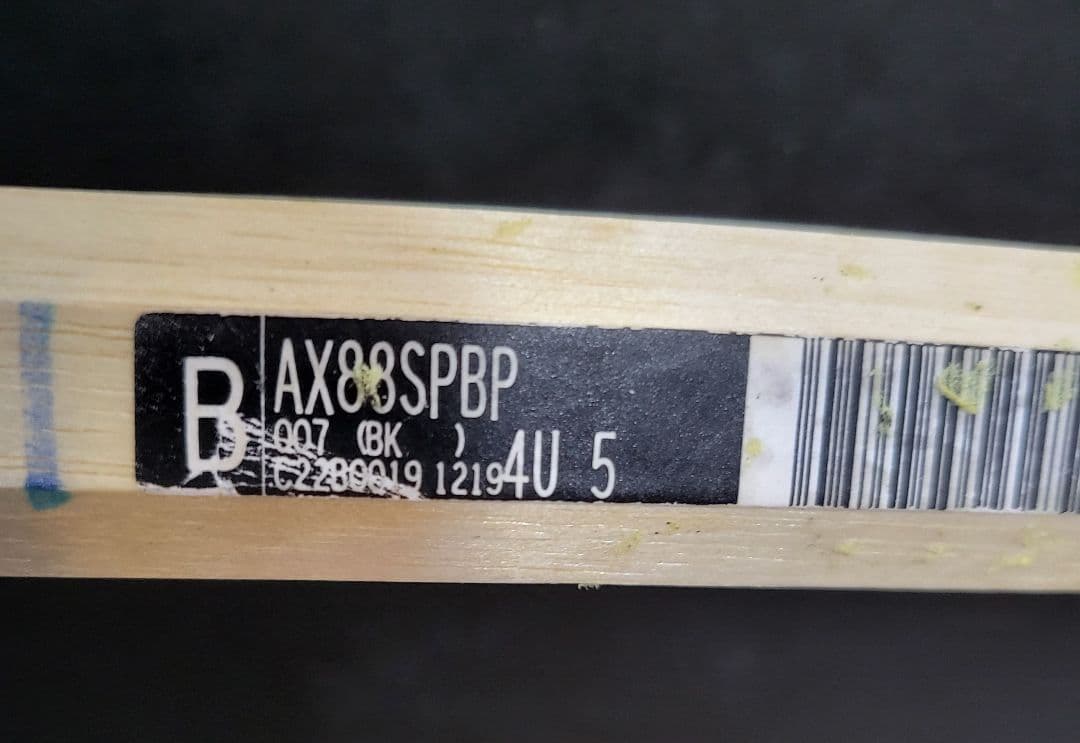 ASTROX88S PRO BP 専門店会限定 アストロクス88S PRO BP