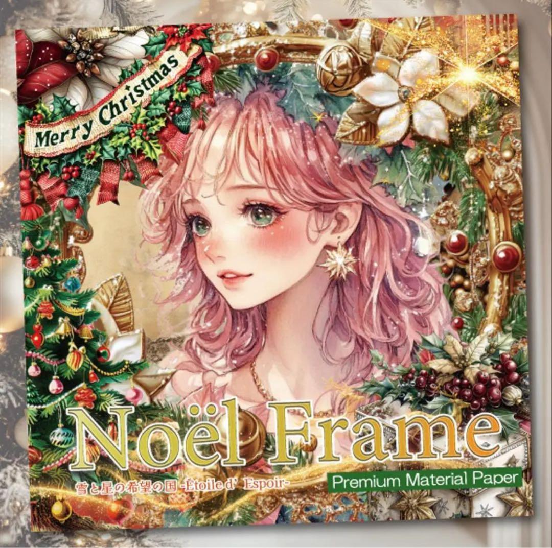 gorichan様♡ありがとうございます♡