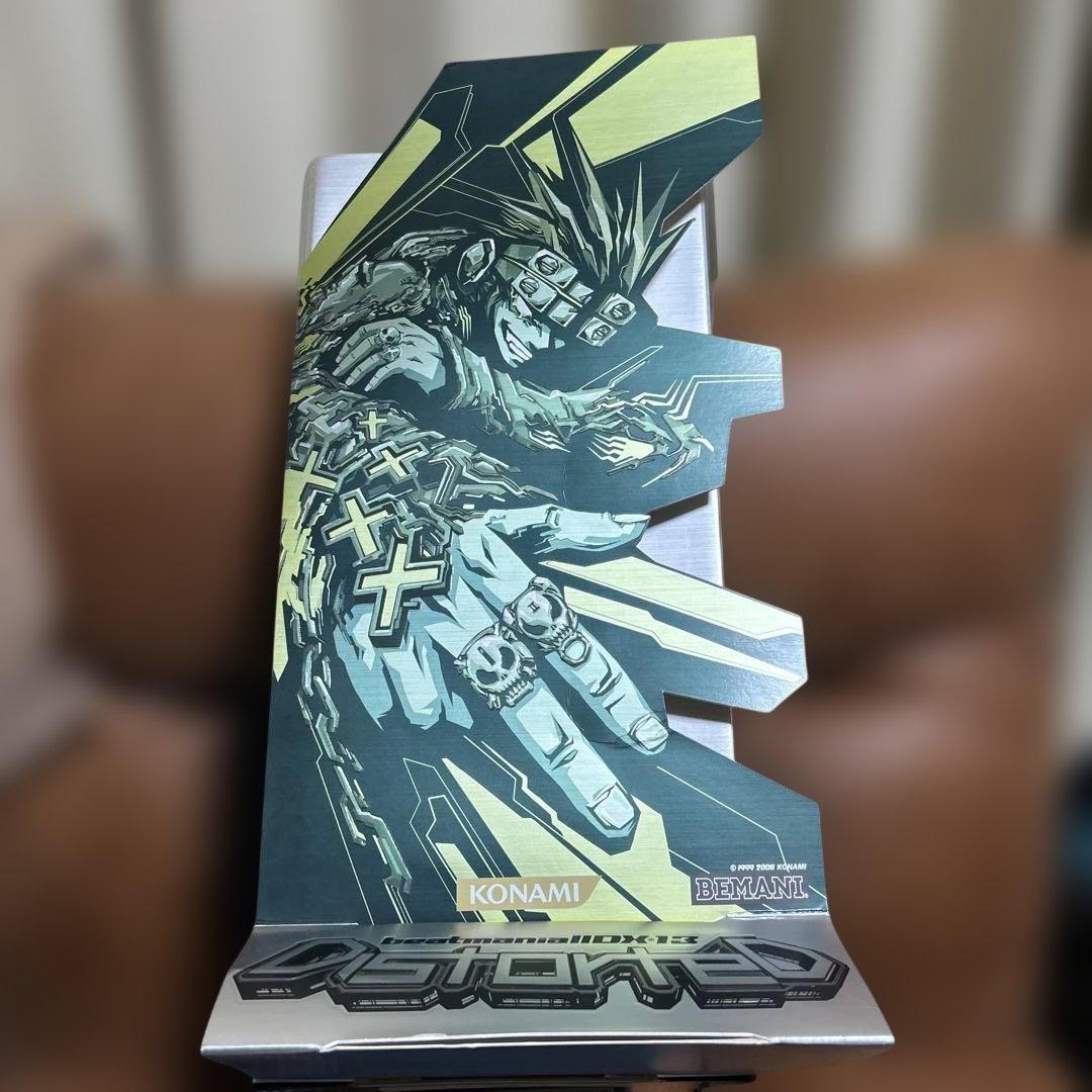 beatmania IIDX 13 DistorteD サイドパネル