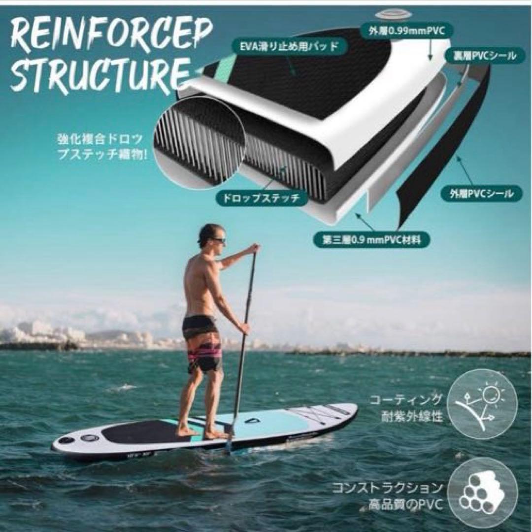 H*u様 【最終値下げ】　スタンドアップパドルボード SUPボード　サップ　一式