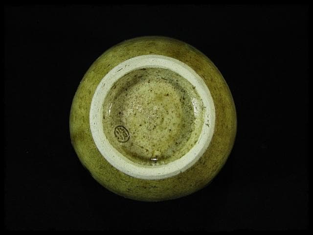 黄瀬戸 割山椒 向付 4客 加藤 作助 茶道具 懐石 d171