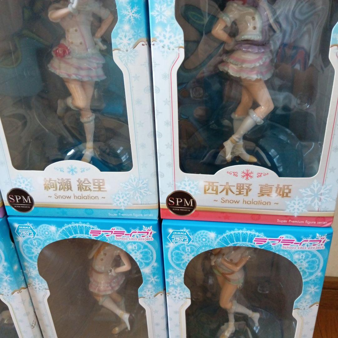 メ*4様 【全種未開封】ラブライブspm  HALATION