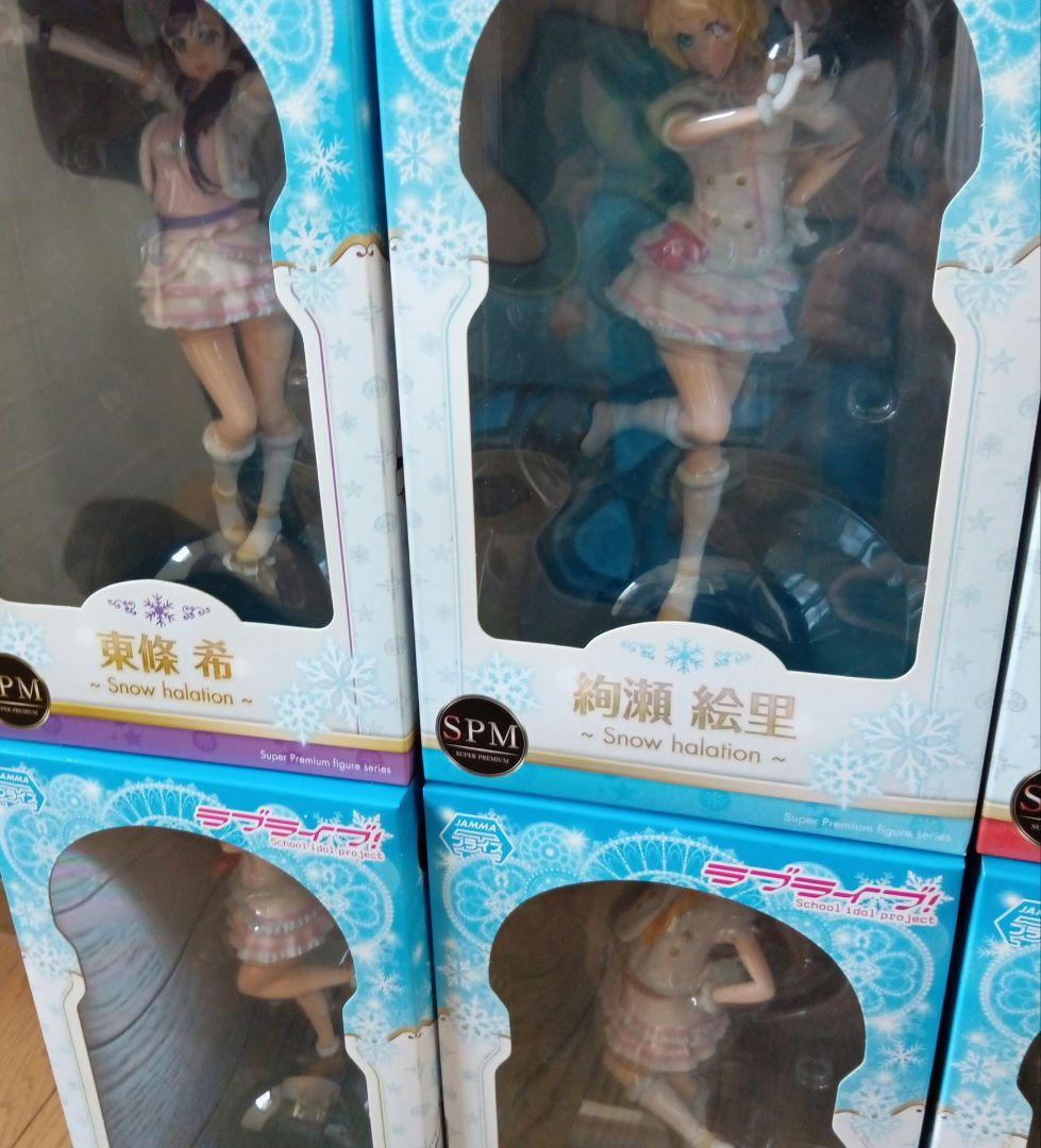 メ*4様 【全種未開封】ラブライブspm  HALATION