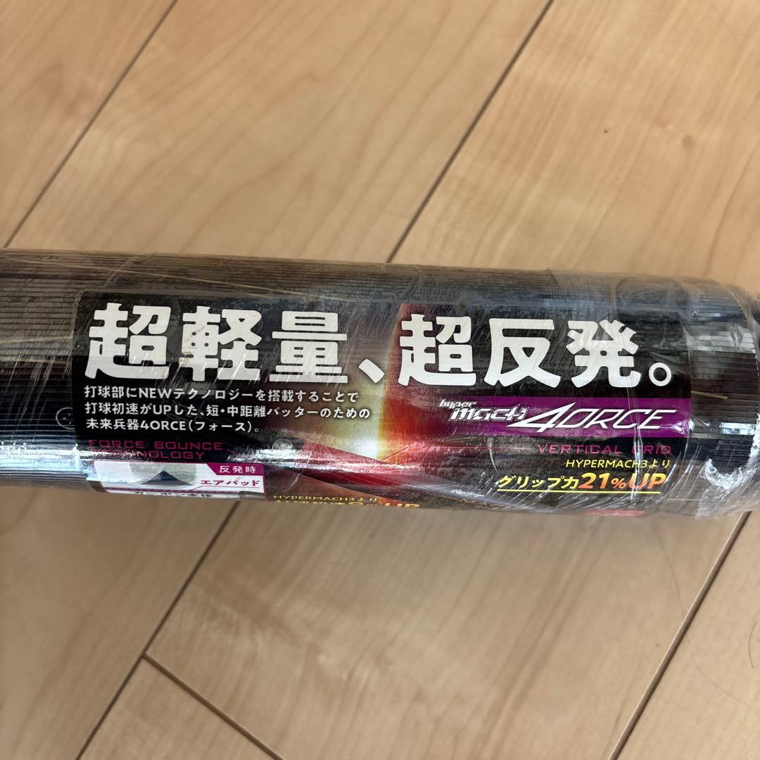 84cm　ローリングス　軟式用　バット 　BR3HM4C　定価48,400円