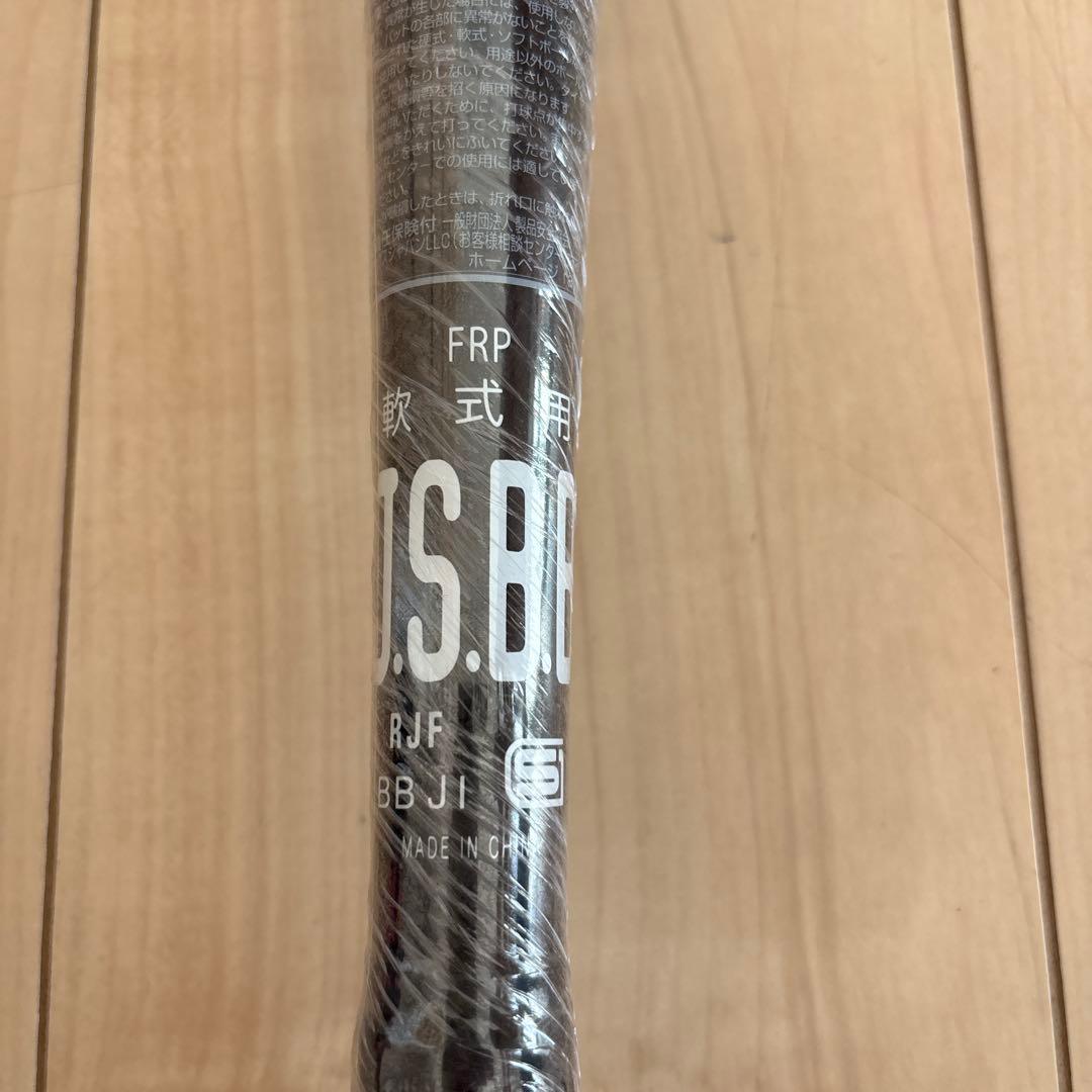 84cm　ローリングス　軟式用　バット 　BR3HM4C　定価48,400円