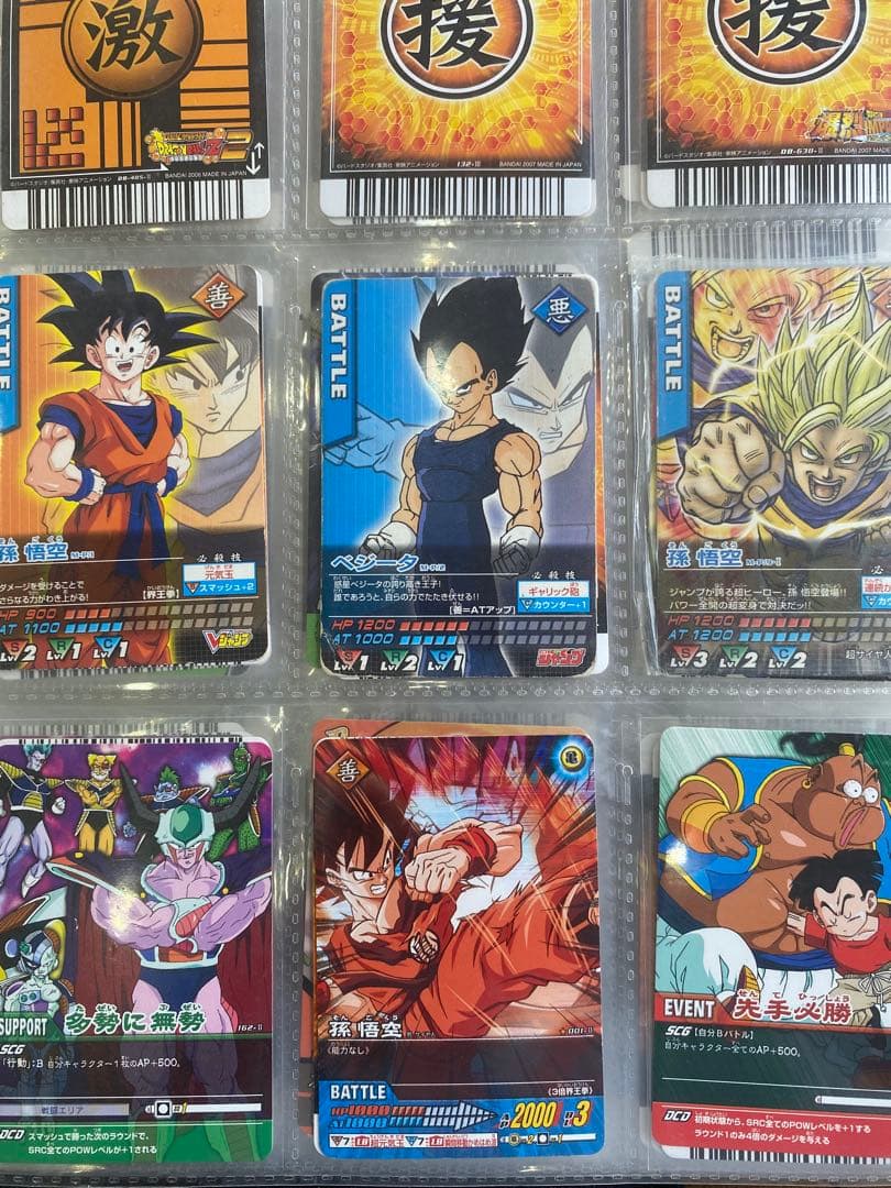 ドラゴンボール データカードダス Z1 Z2 爆烈インパクト レア　まとめ売り