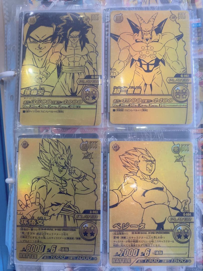 ドラゴンボール データカードダス Z1 Z2 爆烈インパクト レア　まとめ売り