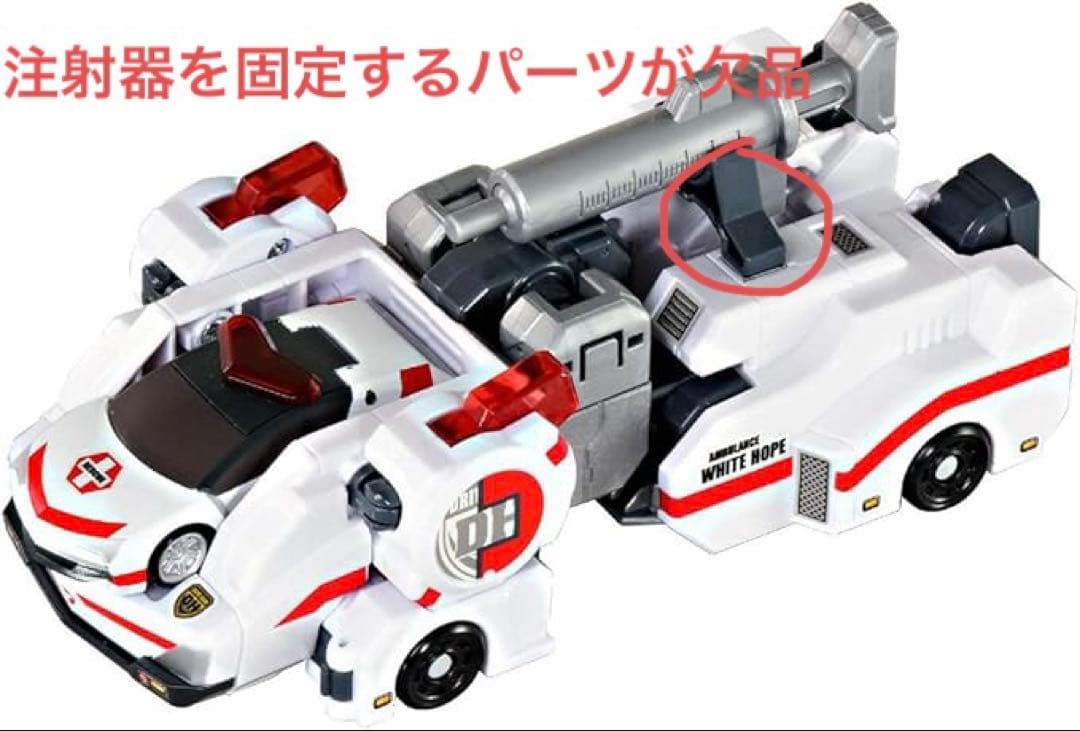 ホワイトクリスタルホープ、ホワイトホープ