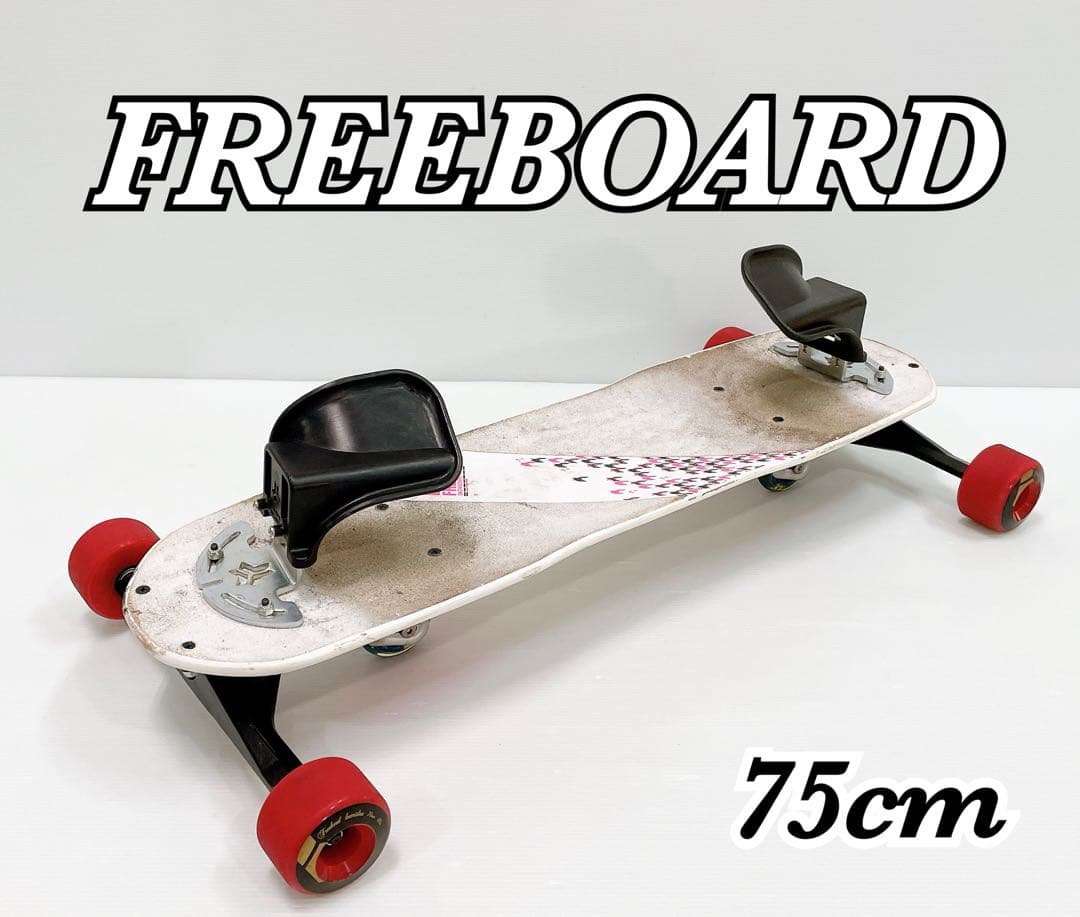 フリーボード 75センチ スノーボード オフトレ用