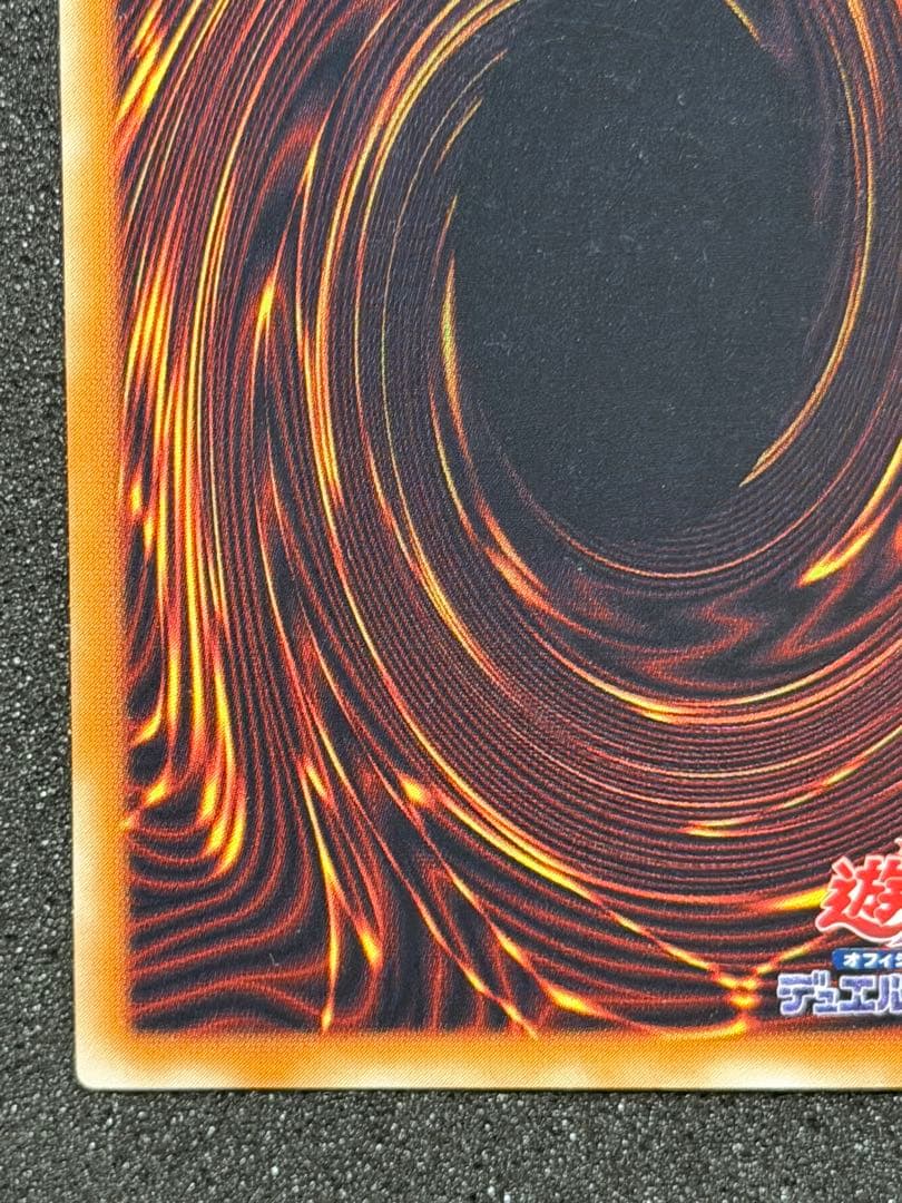 【超極美品】溶岩魔神ラヴァ・ゴーレム レリーフ