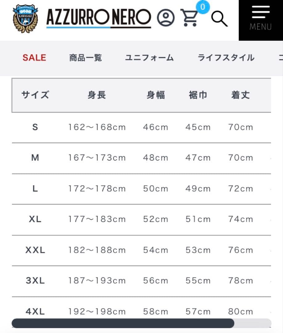 新品未使用 川崎フロンターレ 23/24 ACL 1stユニフォーム Mサイズ