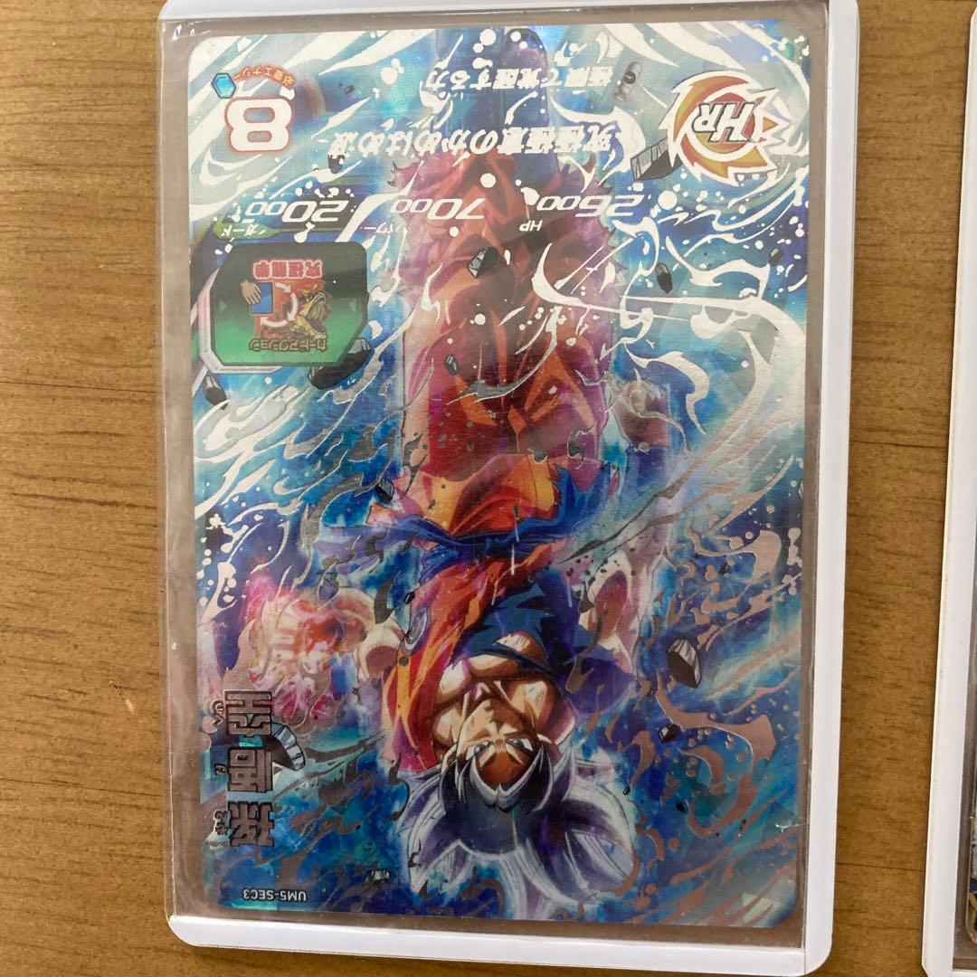 スーパードラゴンボールヒーローズ カード6枚セット