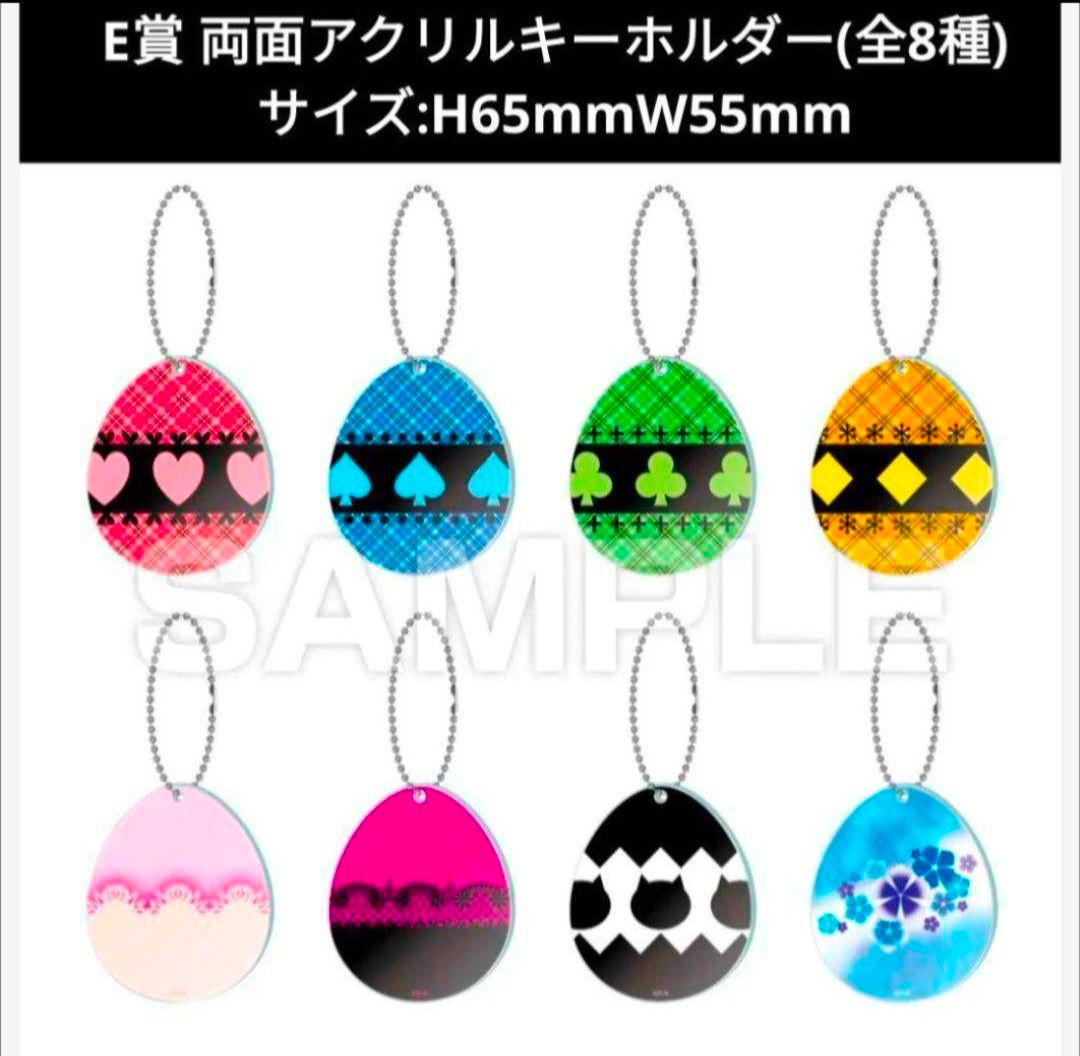 ② しゅごキャラ DMMくじ コンプリート