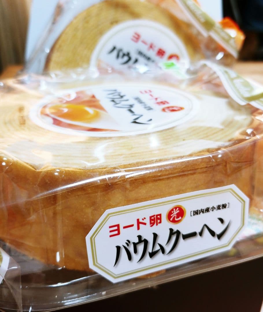 laura　じゃがりこ　バスケット　緑/サラダ味柄　アミューズメント