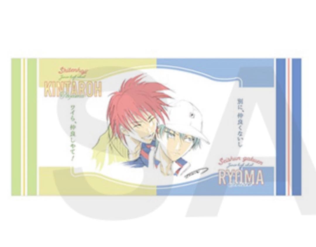 おてフェス　ブランケット　越前リョーマ&遠山金太郎