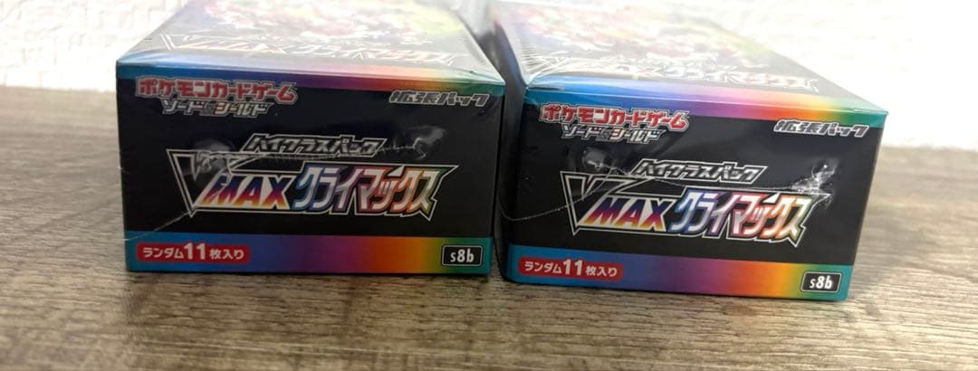 ポケモンカードゲーム VMAXクライマックス 2BOX シュリンク付き