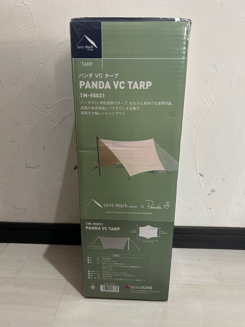 【未使用品】テンマクデザイン パンダVCタープ