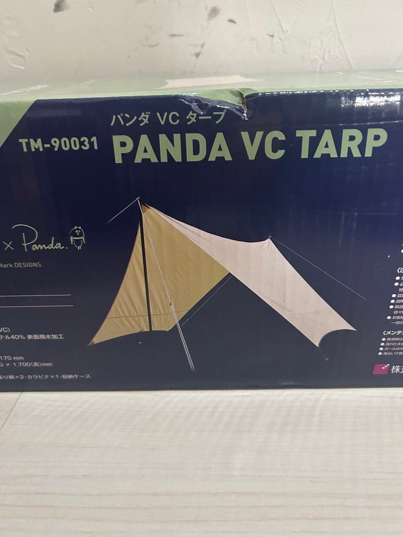 【未使用品】テンマクデザイン パンダVCタープ