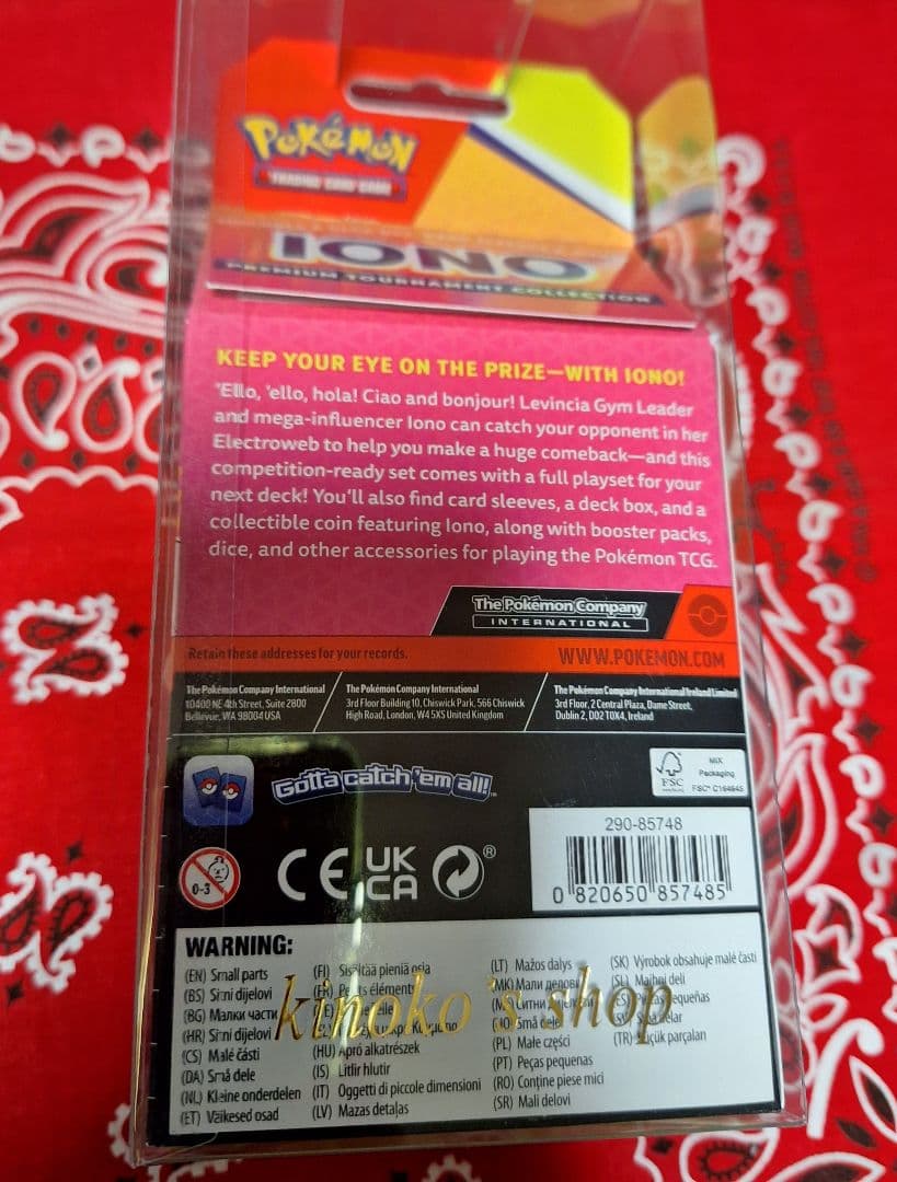 新品未開封・海外版 ナンジャモ プレミアムトーナメントコレクション IONO