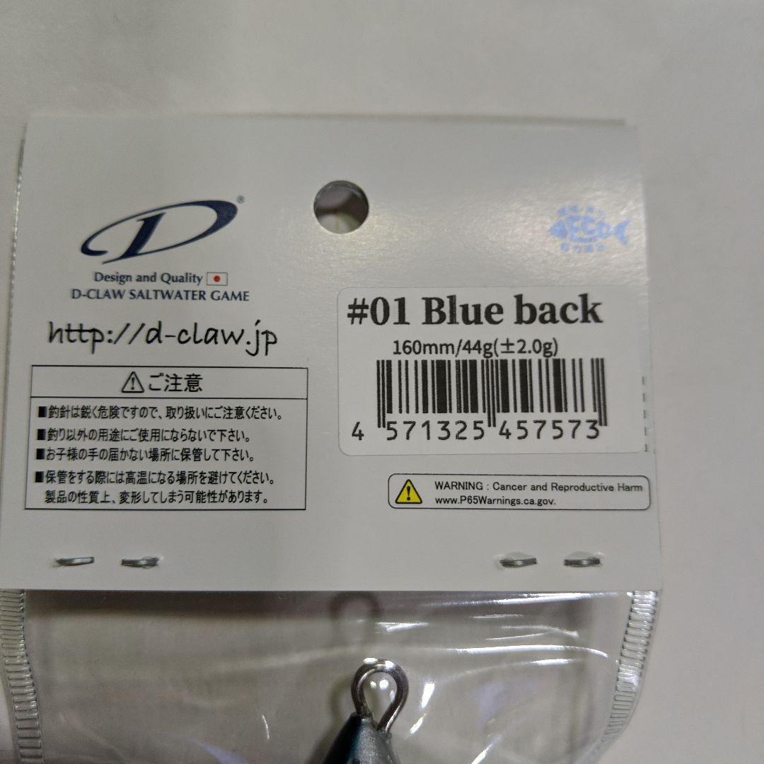 カーペンター ガラム 60-175 sh-l d-claw マリノ160