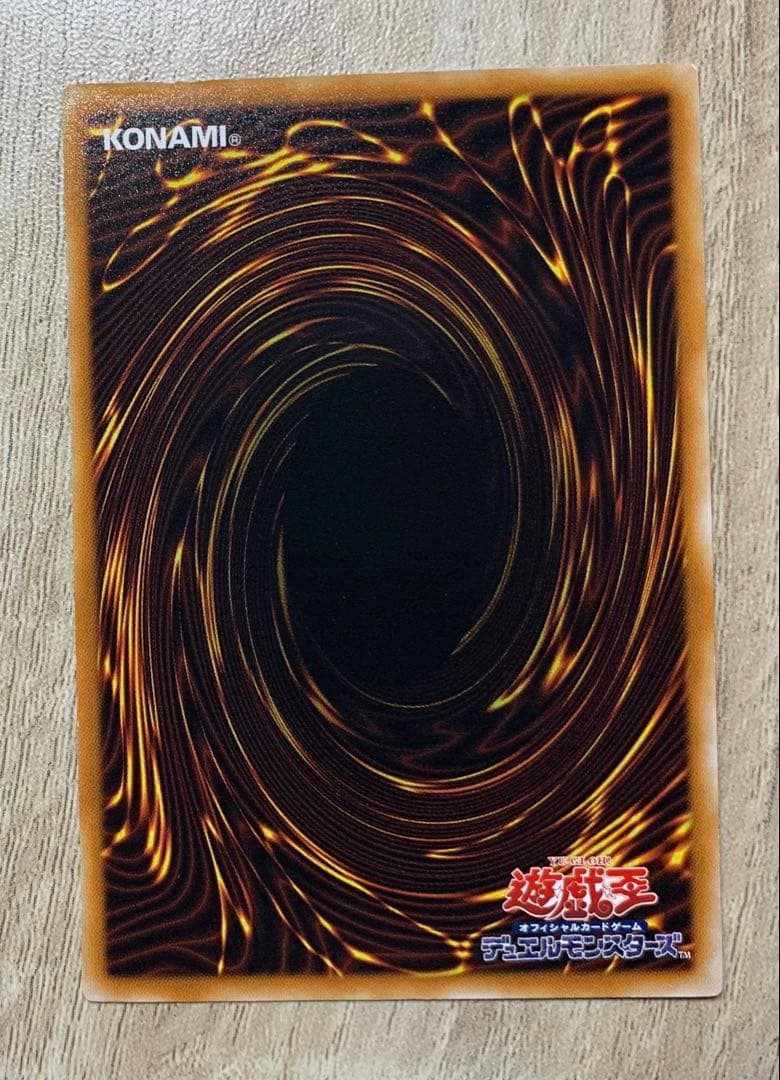 古代の機械巨人 アンティークギアゴーレム レリーフ 遊戯王