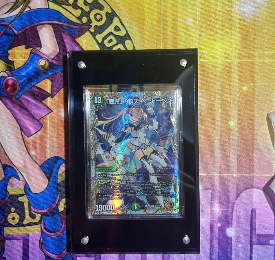 「戦鬼」の頂天 ベートーベン 金トレジャー デュエルマスターズ