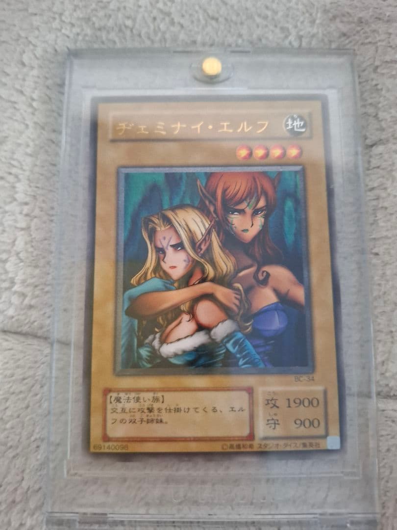 遊戯王 引退品370枚すべてレア