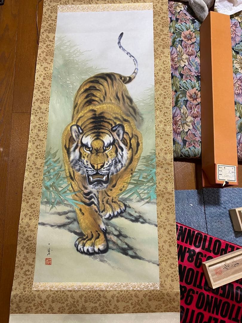 掛軸　猛虎　福山一成　37万　日本画