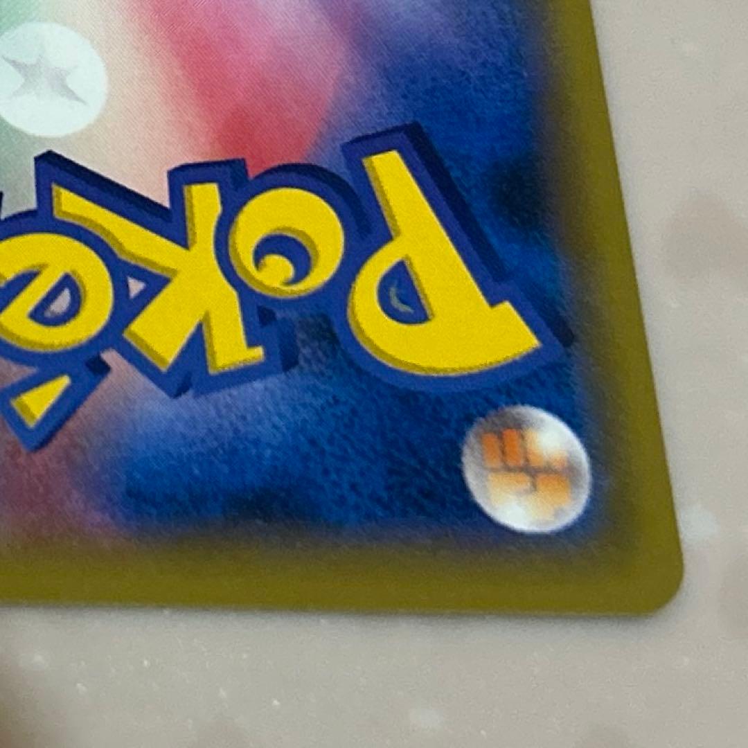 ヤ*ィ様 ソニア SR(VMAXライジング)