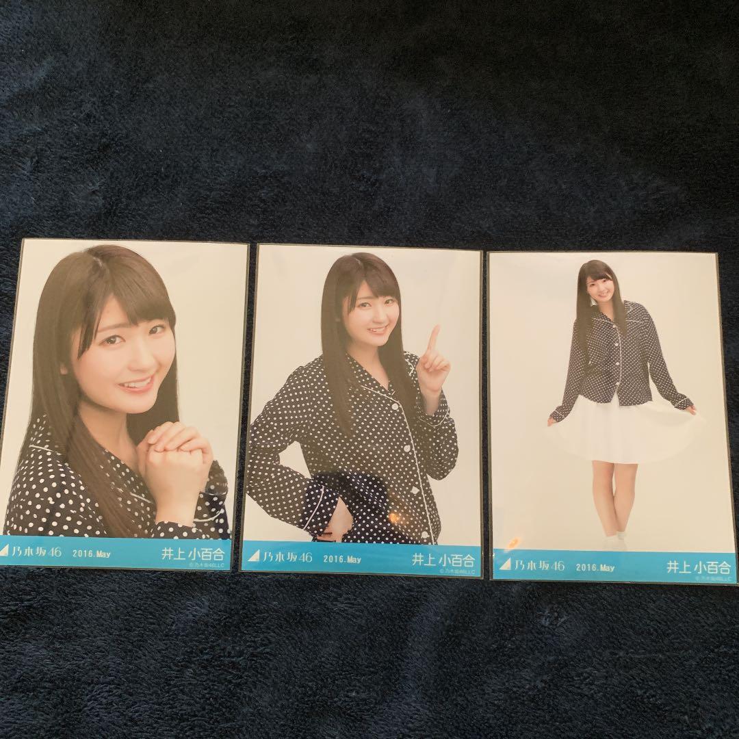 乃木坂46 生写真　コンプ　(白石、橋本、西野、生田、桜井、井上)