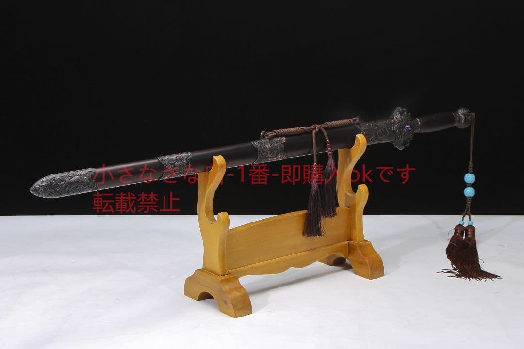 紫鳳戦剣八面高マンガン鋼  古兵器 武具　刀装具　日本刀　模造刀 居合刀