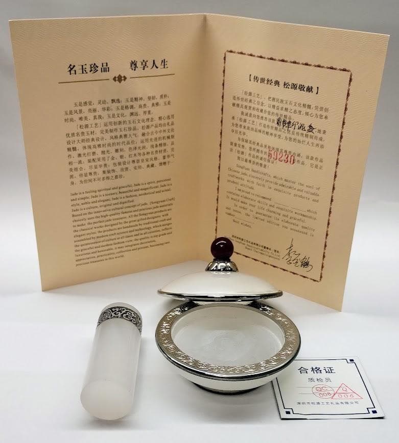 白玉の印材と印泥壺、銀装飾・紅玉　中国・深圳【松源工芸】