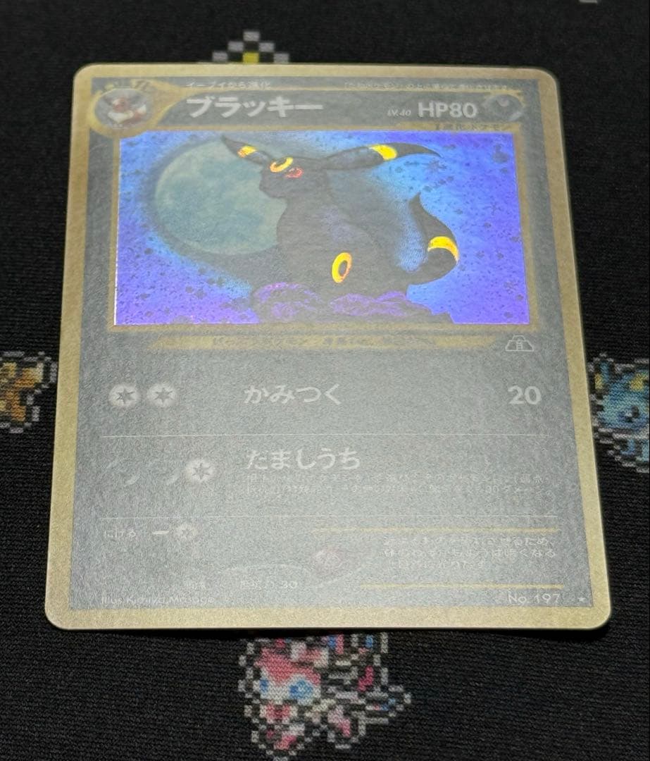 ★ポケモンカード 旧裏 ブラッキー LV.40 かみつく 遺跡をこえて... ★