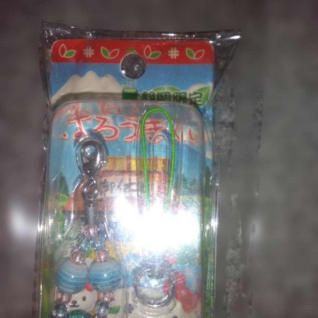 超激レア‼️レトロ‼️プレミア‼️静岡限定‼️2005年‼️