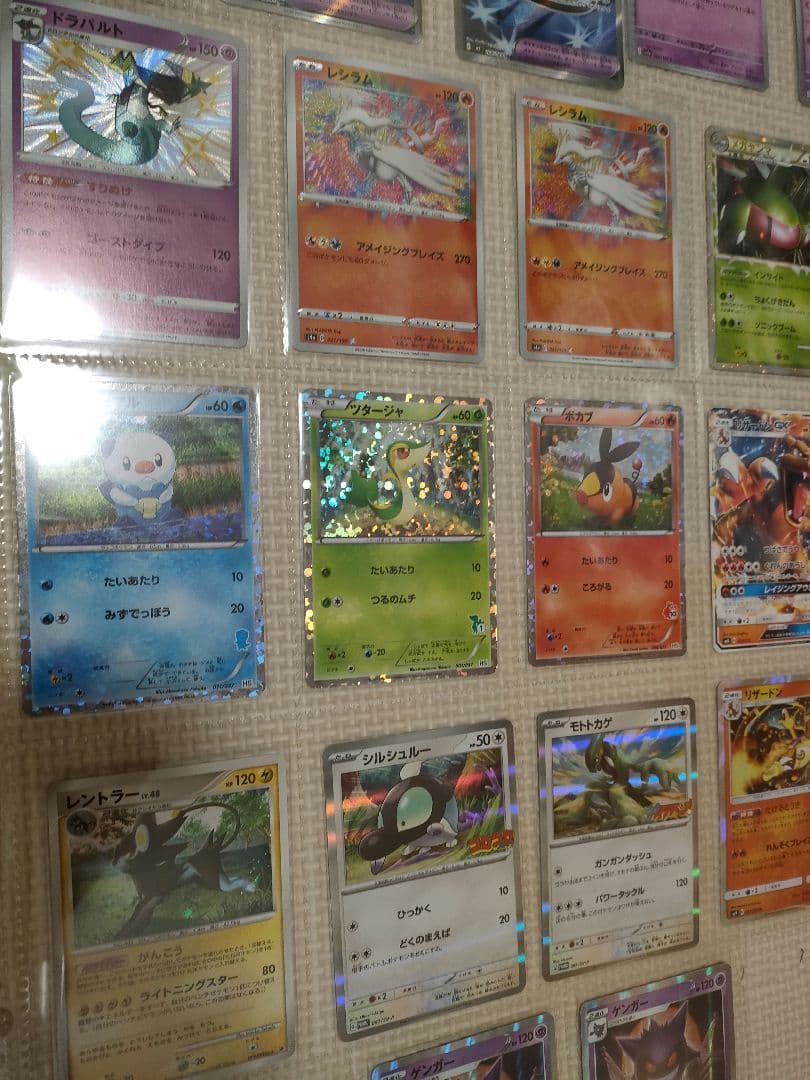 ポケモンカード　引退品　まとめ売り　リザードン　ゲンガー