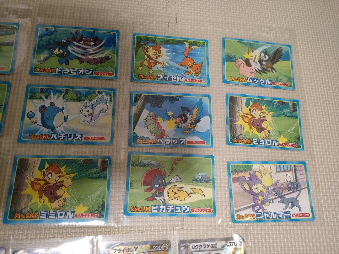 ポケモンカード　引退品　まとめ売り　リザードン　ゲンガー