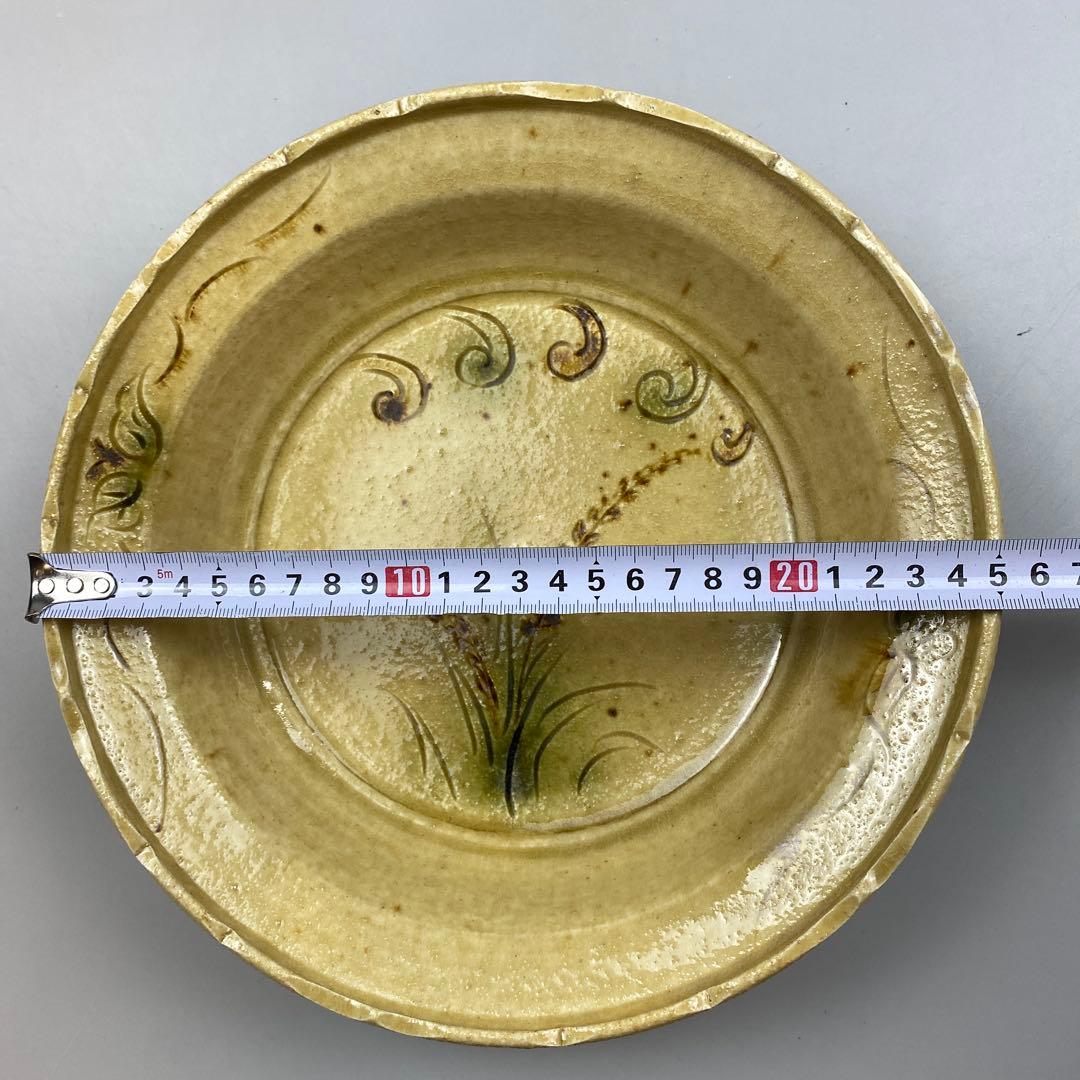 茶道具 加藤芳右衛門 黄瀬戸 平鉢 共箱