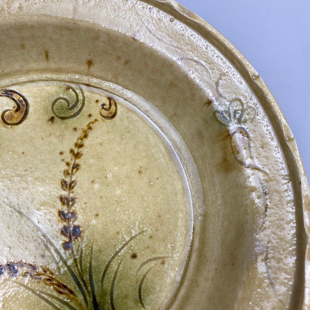 茶道具 加藤芳右衛門 黄瀬戸 平鉢 共箱